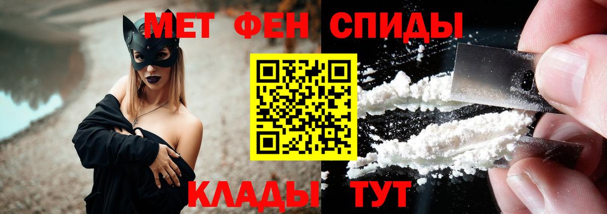 Amphetamine 98% Лесозаводск
