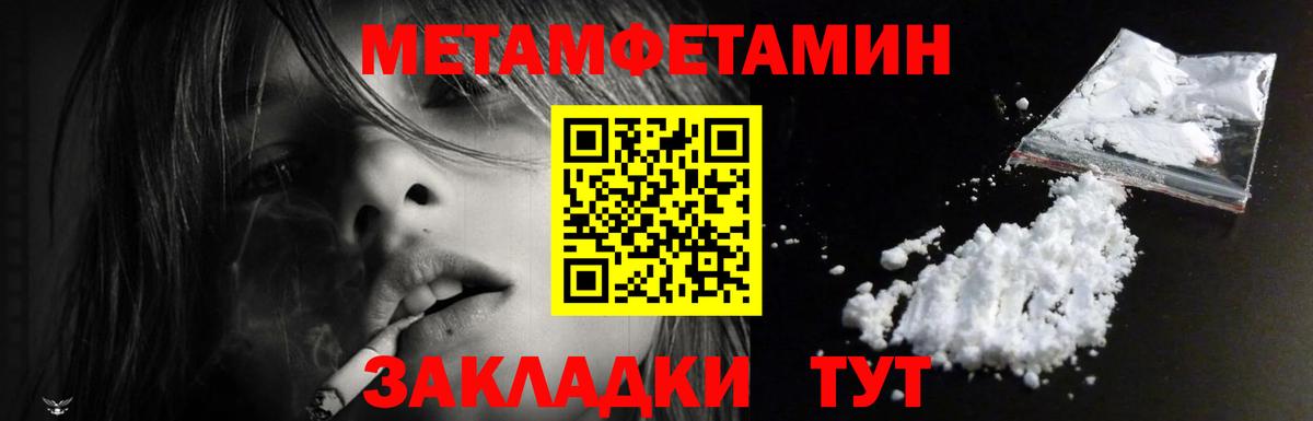 Амфетамин  Вход с VPN  Лесозаводск  Амфетамин VHQ  АМФЕТАМИН 