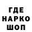 Кодеин напиток Lean (лин) Fifka Cola