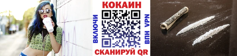 COCAIN Эквадор Лесозаводск