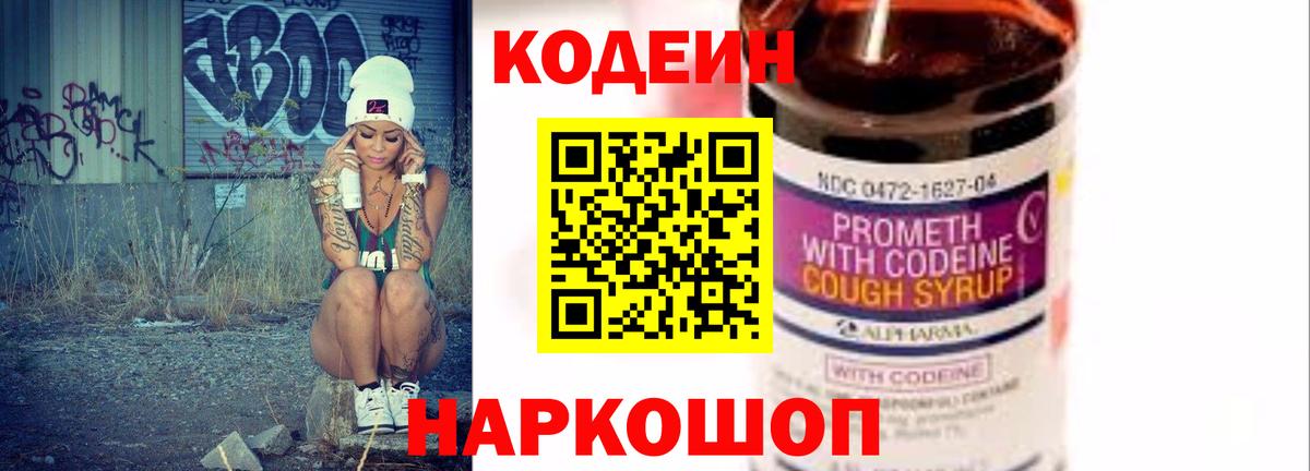Меф МЯУ МЯУ кристаллы  NBOMe  МАРИХУАНА  COCAIN  А ПВП СОЛЬ кристаллы  Вход с VPN  Меф  Гашиш  Лесозаводск  МАРИХУАНА 