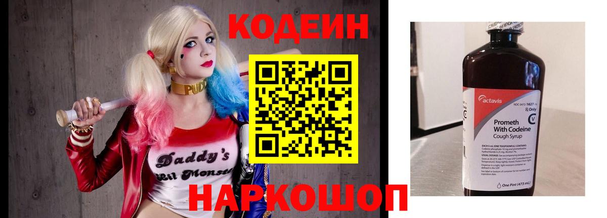  КОКАИН Лесозаводск