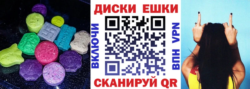 Экстази TESLA  магазин продажи наркотиков  Лесозаводск 