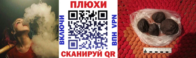 ГАШИШ hashish Лесозаводск