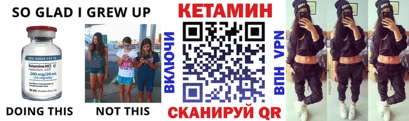 mega ССЫЛКА  где можно купить наркотик  Лесозаводск  Кетамин ketamine 
