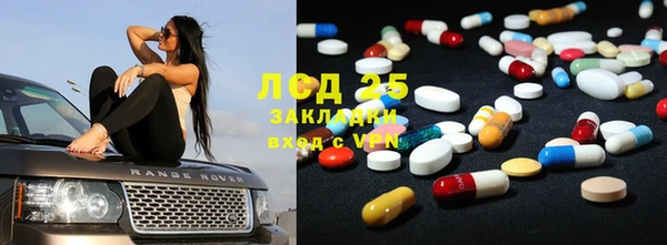мяу мяу кристалл Абдулино