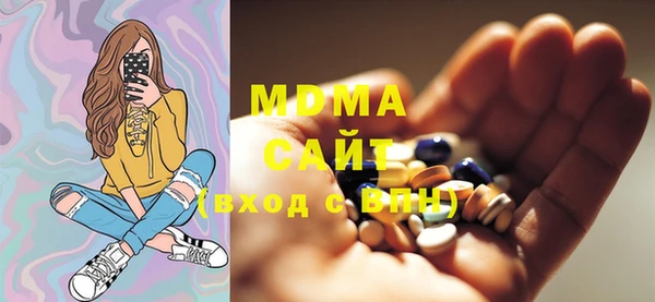 мяу мяу кристалл Абдулино