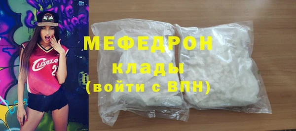 бутират Абинск