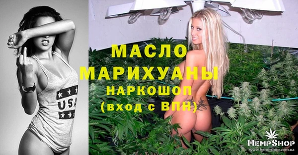 ECSTASY Абаза
