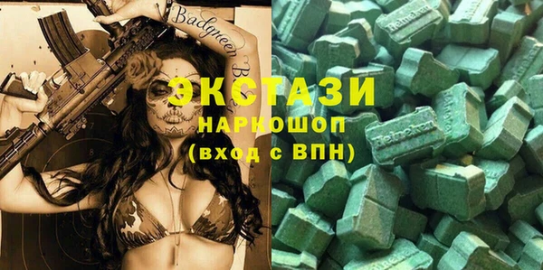 ECSTASY Абаза