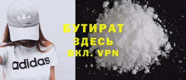 мяу мяу кристалл Абдулино