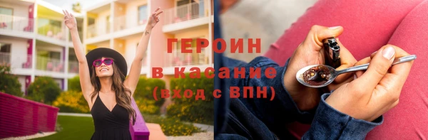 мяу мяу кристалл Абдулино