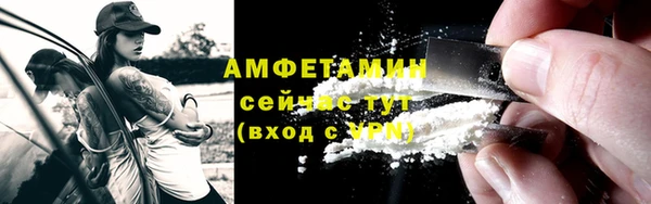 мяу мяу кристалл Абдулино