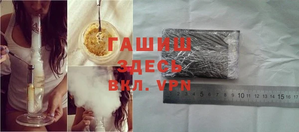бутират Абинск
