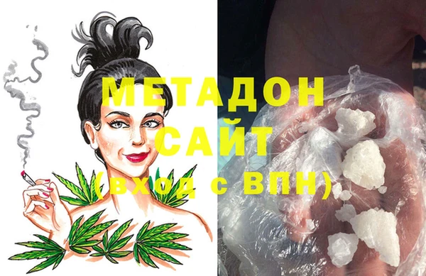 ECSTASY Абаза