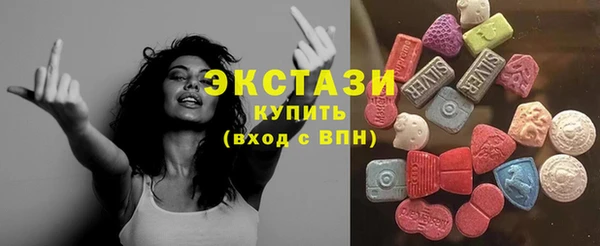 бутират Абинск