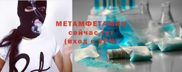 мяу мяу кристалл Абдулино