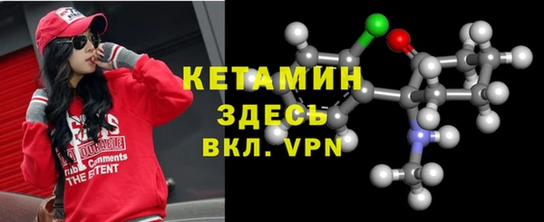 ECSTASY Абаза