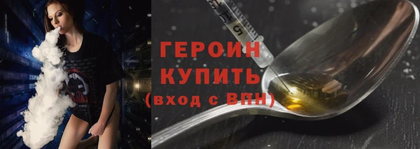 бутират Абинск