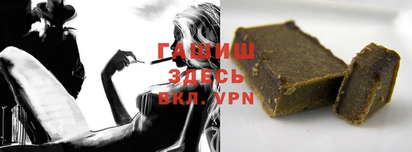 бутират Абинск
