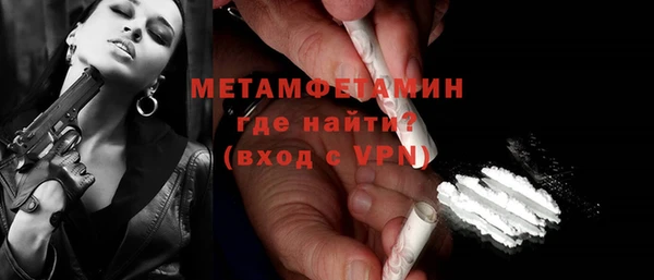 альфа пвп Ахтубинск