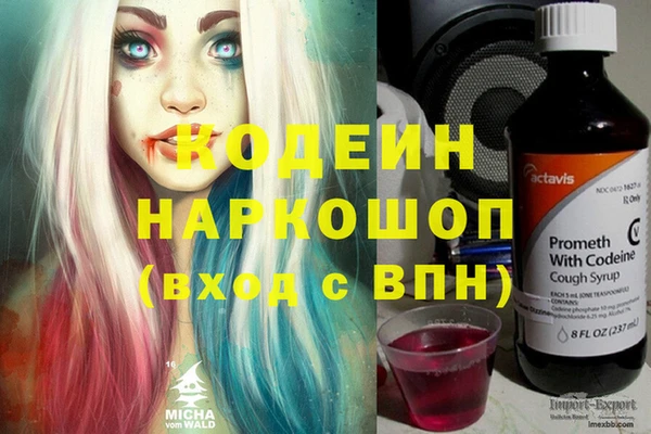 мяу мяу кристалл Абдулино
