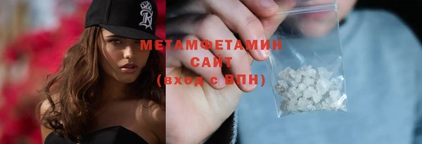 MDMA Premium VHQ Россошь