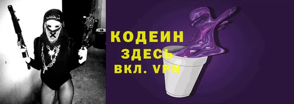 мяу мяу кристалл Абдулино