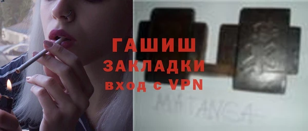 бутират Абинск