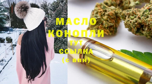 бутират Абинск