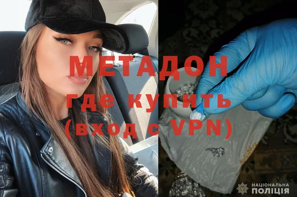мяу мяу кристалл Абдулино