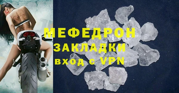 бутират Абинск