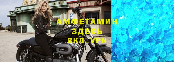 ECSTASY Абаза