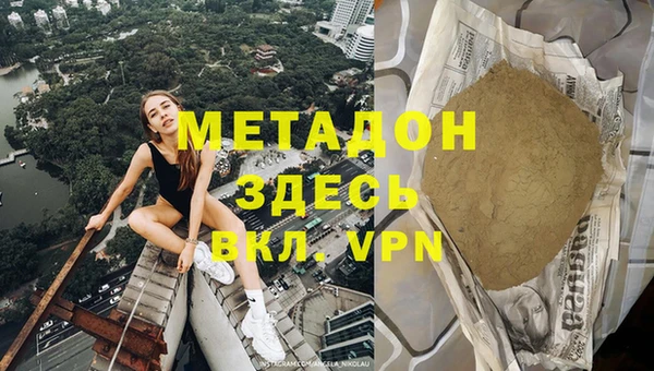 бутират Абинск