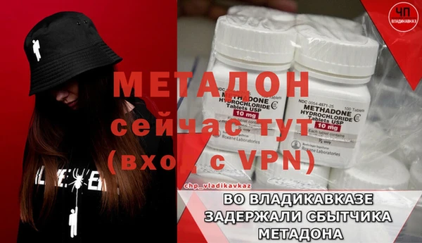 бутират Абинск