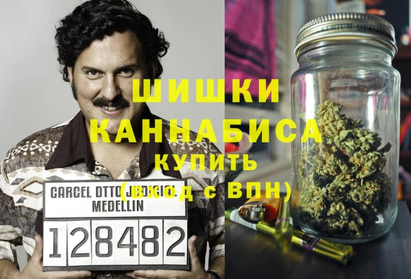 бутират Абинск