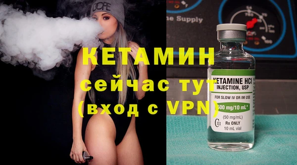 ECSTASY Абаза