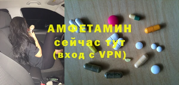 мдма Рославль
