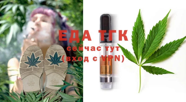 ECSTASY Абаза