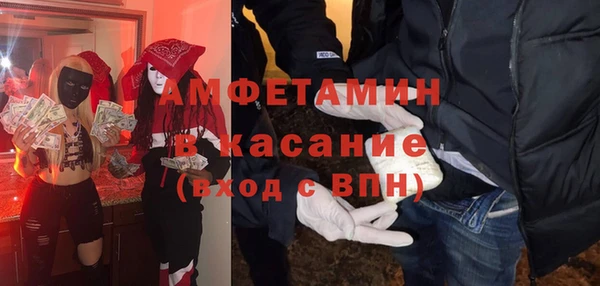 ECSTASY Абаза