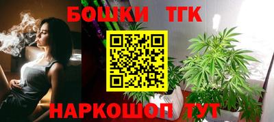 гидра Краснодар