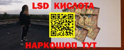 ПСИЛОЦИБИНОВЫЕ ГРИБЫ Кумертау