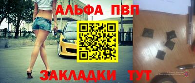 гидра Краснодар
