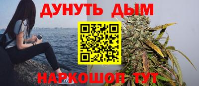 гашишное масло Кунгур