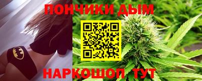 гашишное масло Кунгур