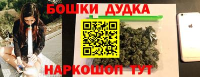 мефедрон Краснознаменск
