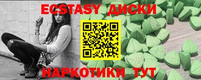 ПСИЛОЦИБИНОВЫЕ ГРИБЫ Кумертау