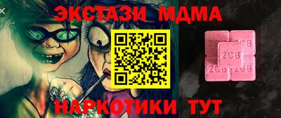 apvp Кулебаки
