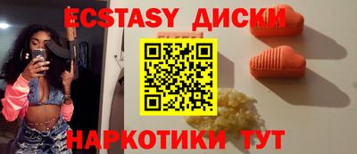 мефедрон Краснознаменск