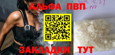 ПСИЛОЦИБИНОВЫЕ ГРИБЫ Кумертау